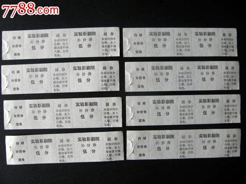 高仿境外汇款申请书印第安纳州结婚证买个多少钱